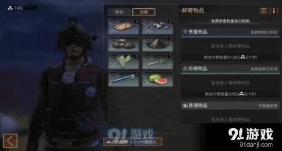 明日之后秋日森林材料获取指南