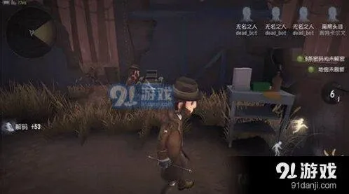 第五人格魔术师天赋加点流程