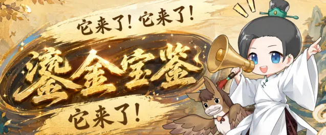 大话西游银角大王技能加点方案