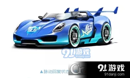QQ飞车脉动赛车获取全攻略