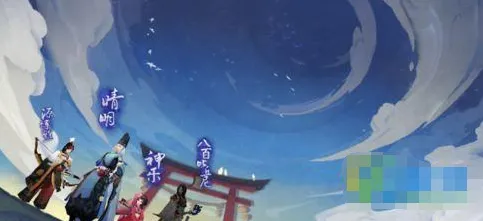 阴阳师COMICUP22漫展鬼王车活动攻略