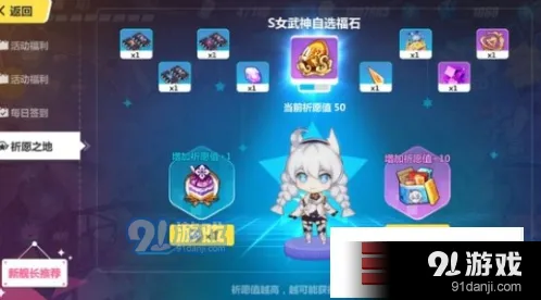 崩坏3第六夜想曲灵魂获取方式详细教程