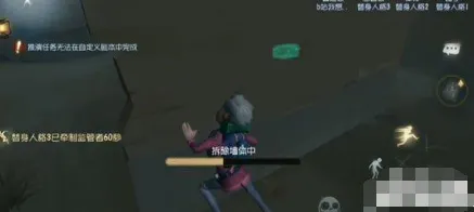 第五人格拆墙玩法教学 危墙机制全解
