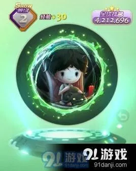 球球大作战布偶娃娃碎片合成攻略