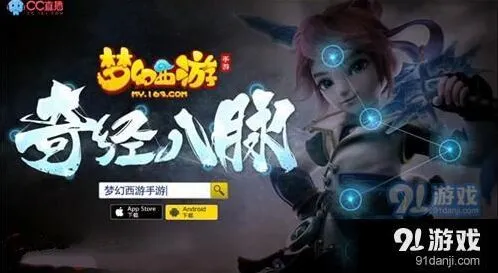 梦幻西游手游化生寺经脉加点攻略