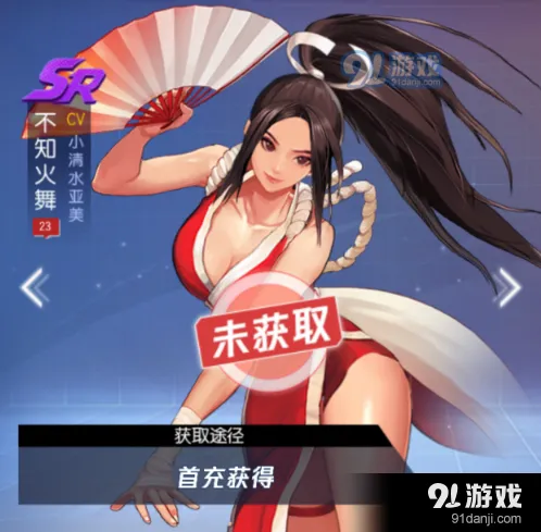 拳皇命运SSR不知火舞玩法技巧攻略