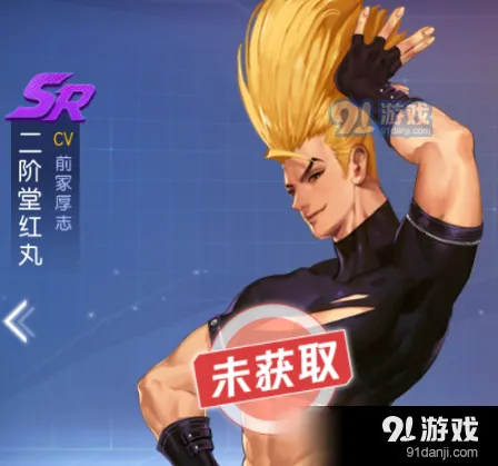 命运二阶堂红丸SR角色强度评测