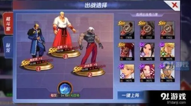《命运》吉斯塔阵容攻略 短打清怪技能配置