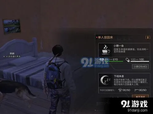 明日之后：武器不耐久了怎么办