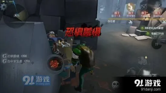 第五人格一刀流技巧教学