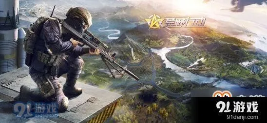 荒野行动跳伞技巧详细教程