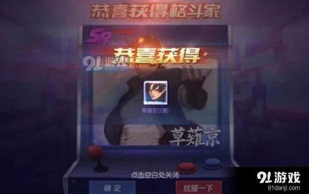 命运新手攻略 VS币兑换推荐