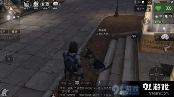 明日之后狗养成攻略