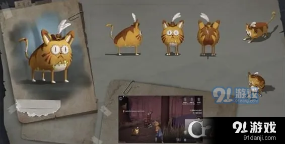 第五人格橘猫怎么获得详解