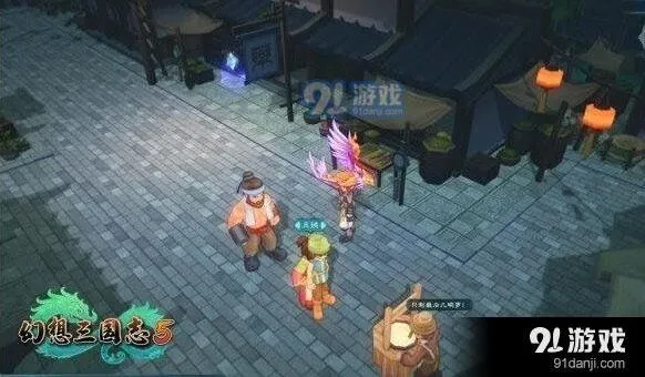 幻想三国志5昼夜切换技巧详细攻略