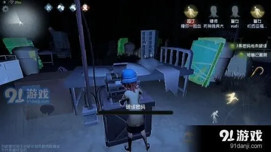 第五人格拆天拆地流最佳玩法技巧