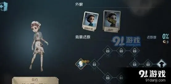 第五人格前锋冲刺技能玩法攻略