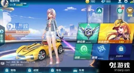 QQ飞车手游穿梭者恒星优劣分析