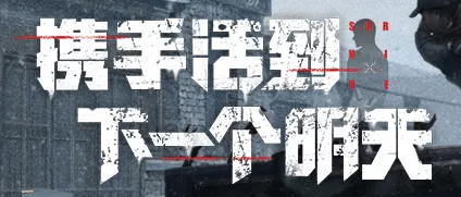 明日之后水果派配方与采麻暴击效果