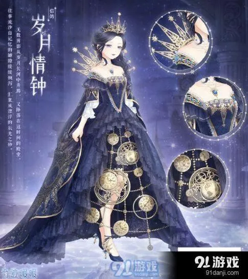 奇迹暖暖岁月情钟套装获取全攻略