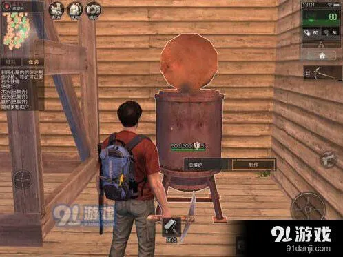 明日之后简易步枪制作技巧指南