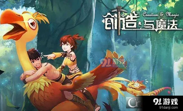 创造与魔法监狱惩罚时间