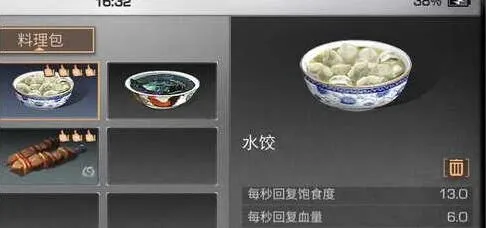 明日之后新手背包整理技巧
