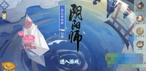 阴阳师琴棋书画鬼王打法心得
