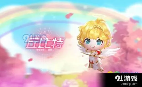 QQ飞车手游风花雪月套装 520浪漫首发仅25钻