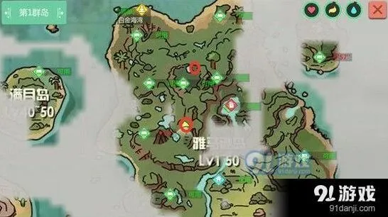 创造与魔法松露获取地点完全攻略