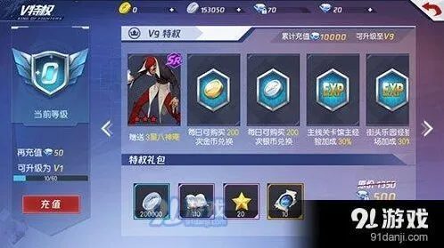 《拳皇命运》八神庵获得指南