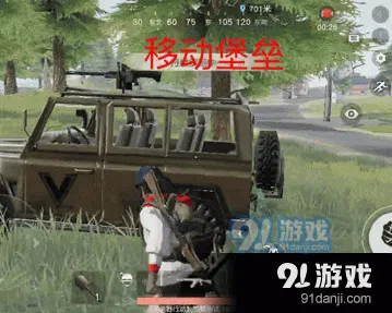 荒野行动车辆掩体使用方法详解