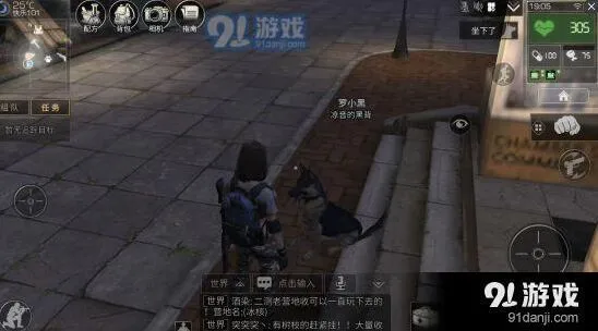 明日之后宠物狗最强习性