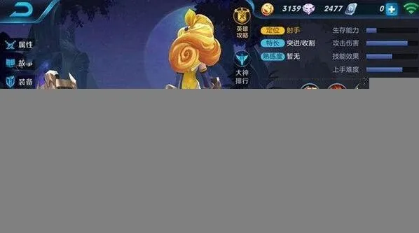 王者荣耀孙尚香沉稳之力和火炮千金区别分析