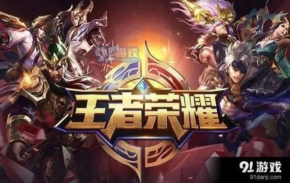 5月14日王者戏精学院最终奖项 王者荣耀答案