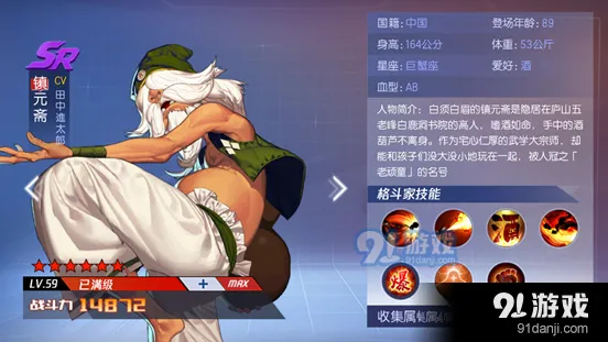 命运镇元斋连招技巧教学