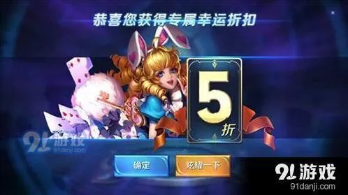 王者荣耀520神秘商店什么时候出