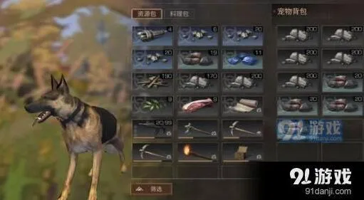 明日之后UZI冲锋枪射速天赋