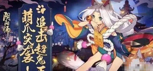 阴阳师猫掌柜控制御魂搭配