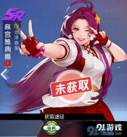 拳皇命运SR麻宫雅典娜实战技能分析
