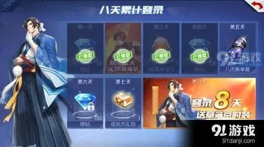 拳皇命运钻石获取途径 详细攻略分享