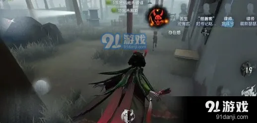 《第五人格》红蝶标记技巧详解