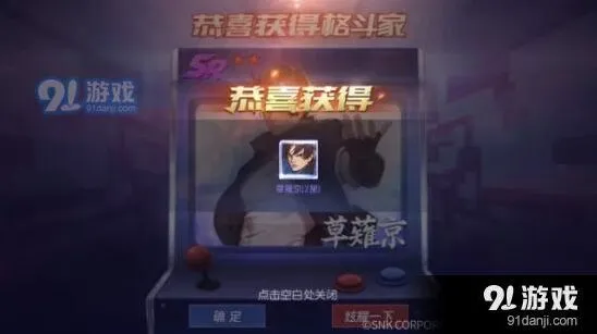 拳皇命运手游新服怎么快速升级攻略