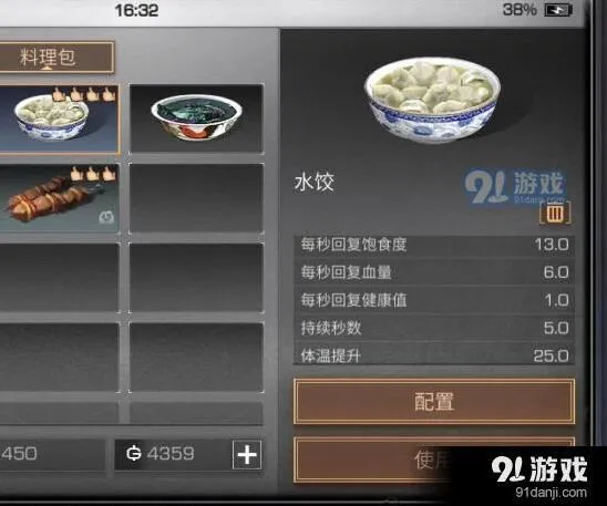 明日之后萌新背包携带指南