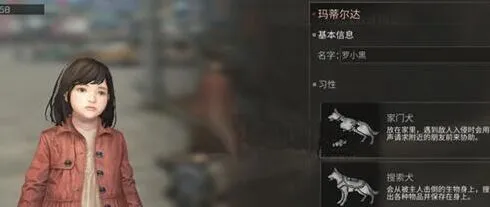 明日之后看家犬vs探索犬vs负重犬