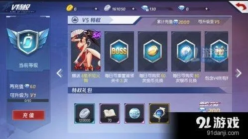 命运格斗家碎片获取途径