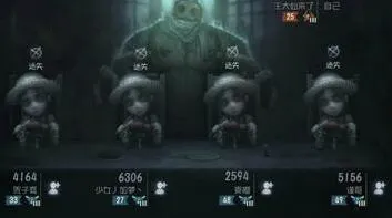 第五人格应对拆迁队阵容技巧