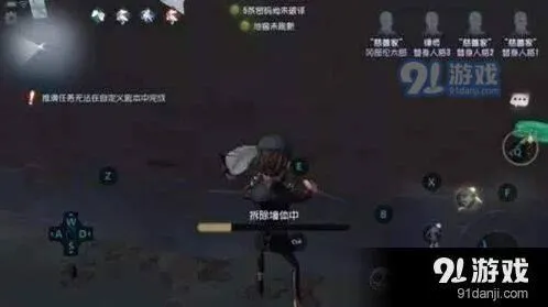 第五人格拆墙机制详细教程