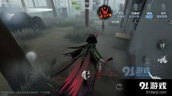 第五人格红蝶攻略大全 优缺点说明