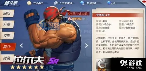 命运拉尔夫秘籍技巧 推荐搭配